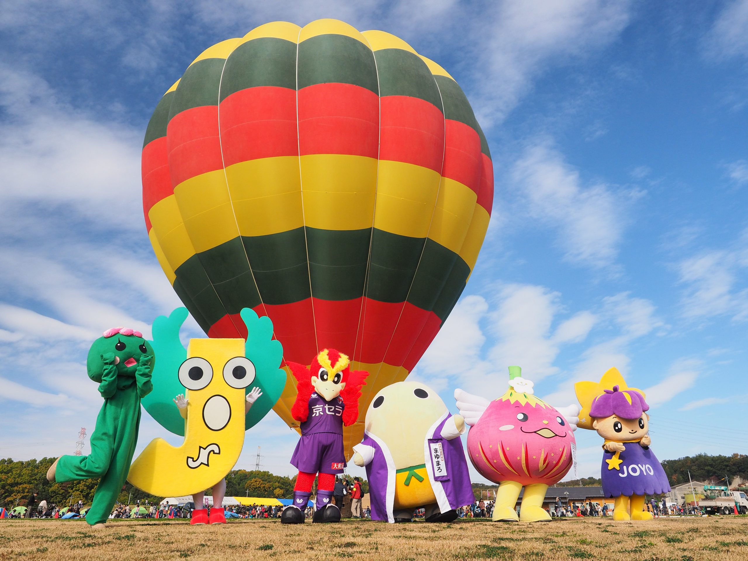 Joyo:Balloon Festival
