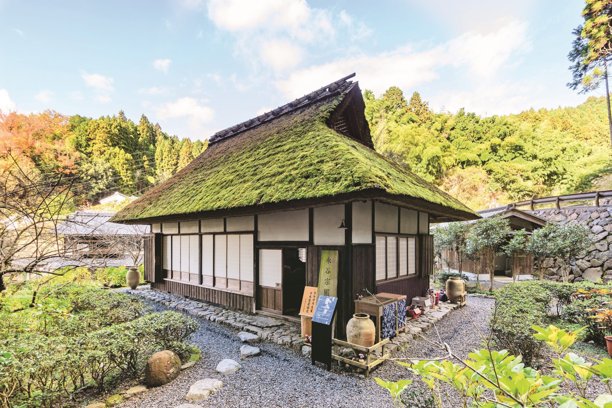 Ujitawara:Birth place of Nagatani Soen