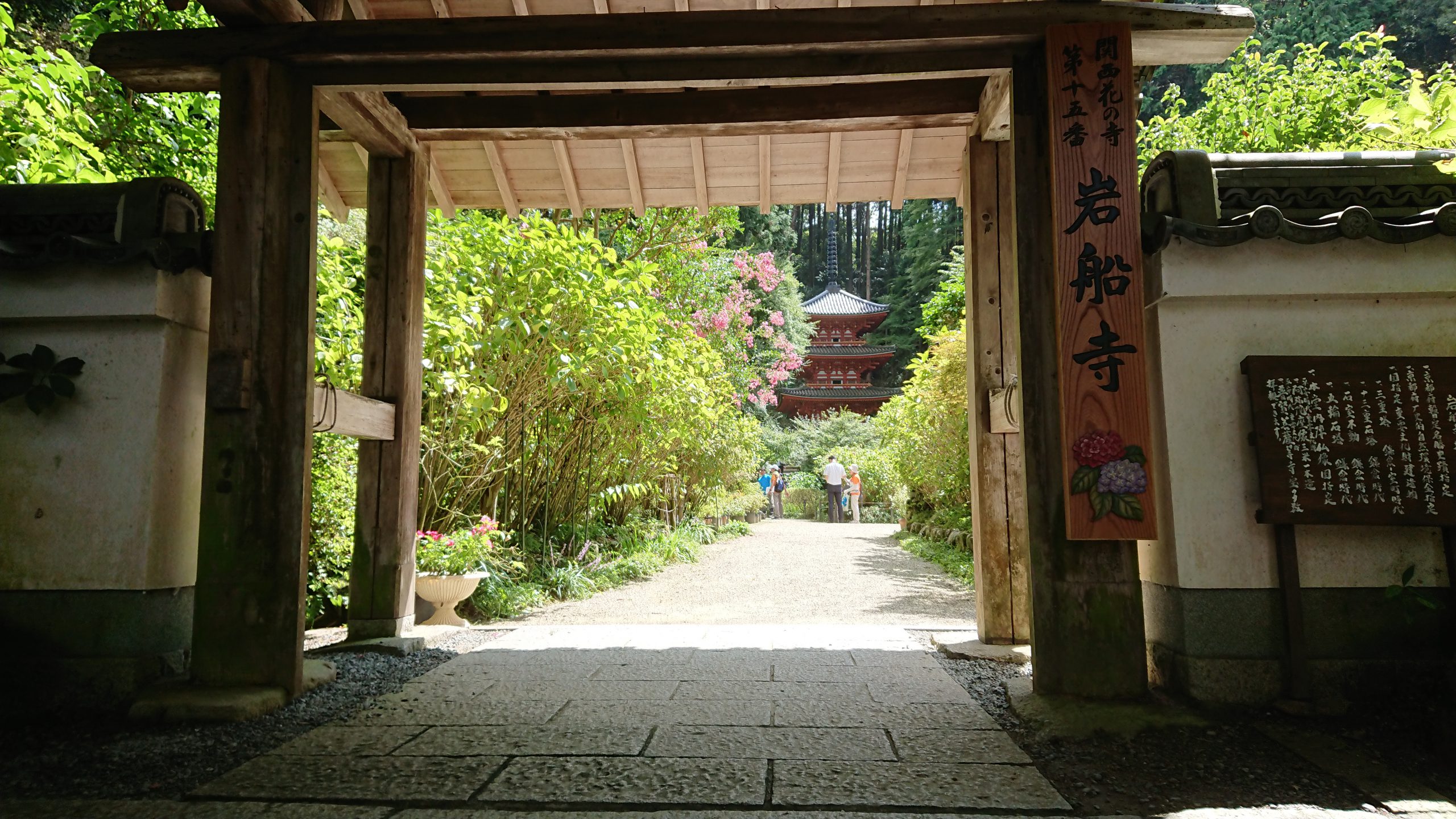 Kizugawa:Gansen-ji Temple(The three story pagoda)