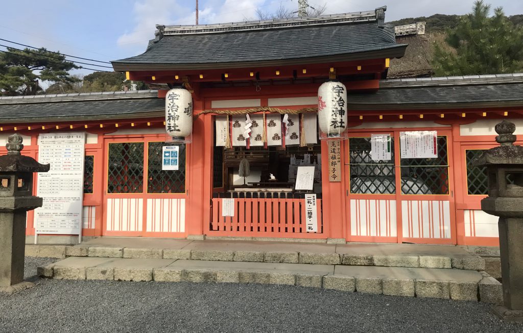 Uji Shrine