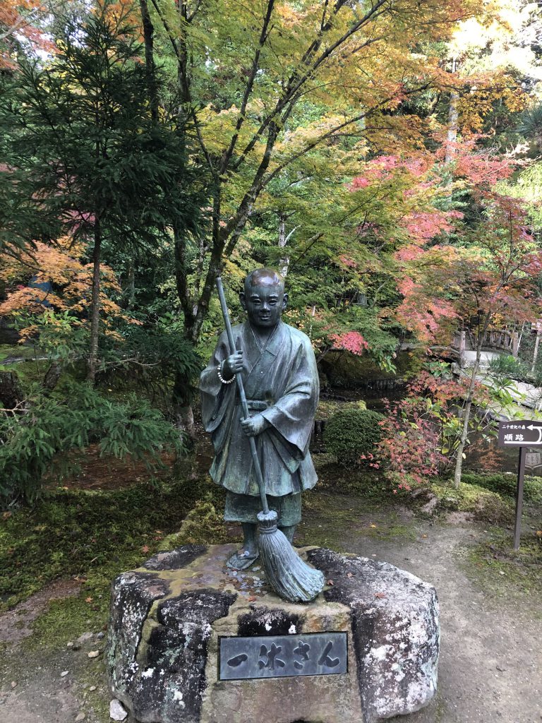 Ikkyu-ji Temple