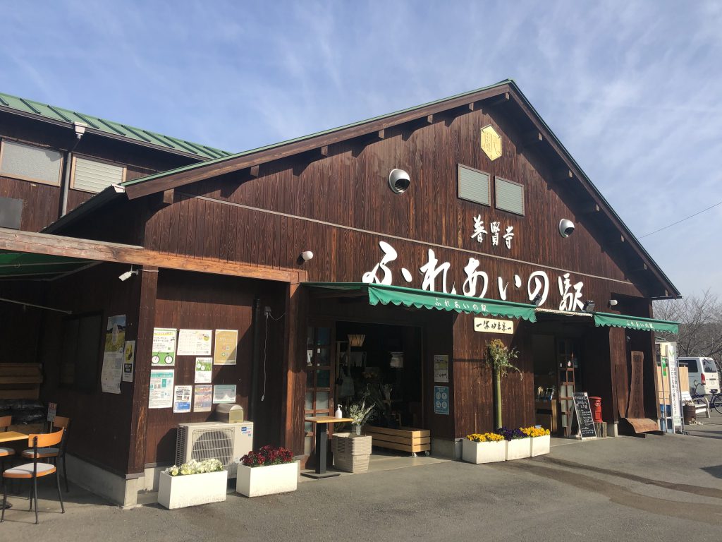 Fugenji Fureai-no Eki: Farmer’s market popular among locals and cyclists