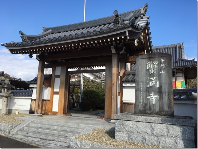 Kanimanji Temple