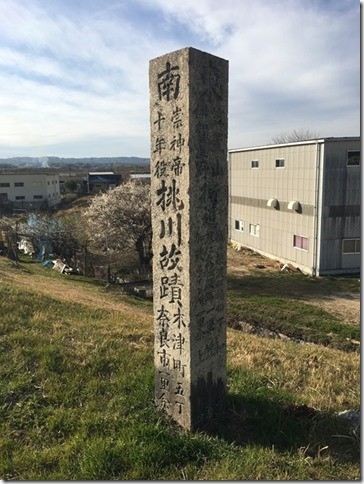 Kamikoma Tea Wholesale District