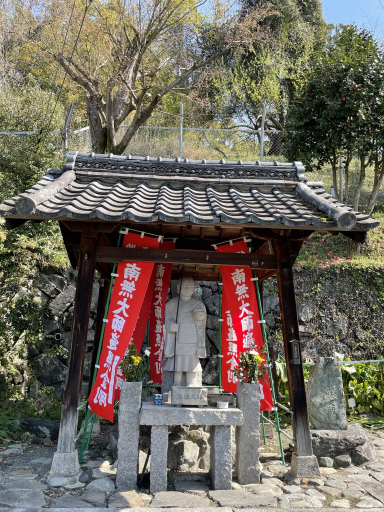 Eshin-in Temple