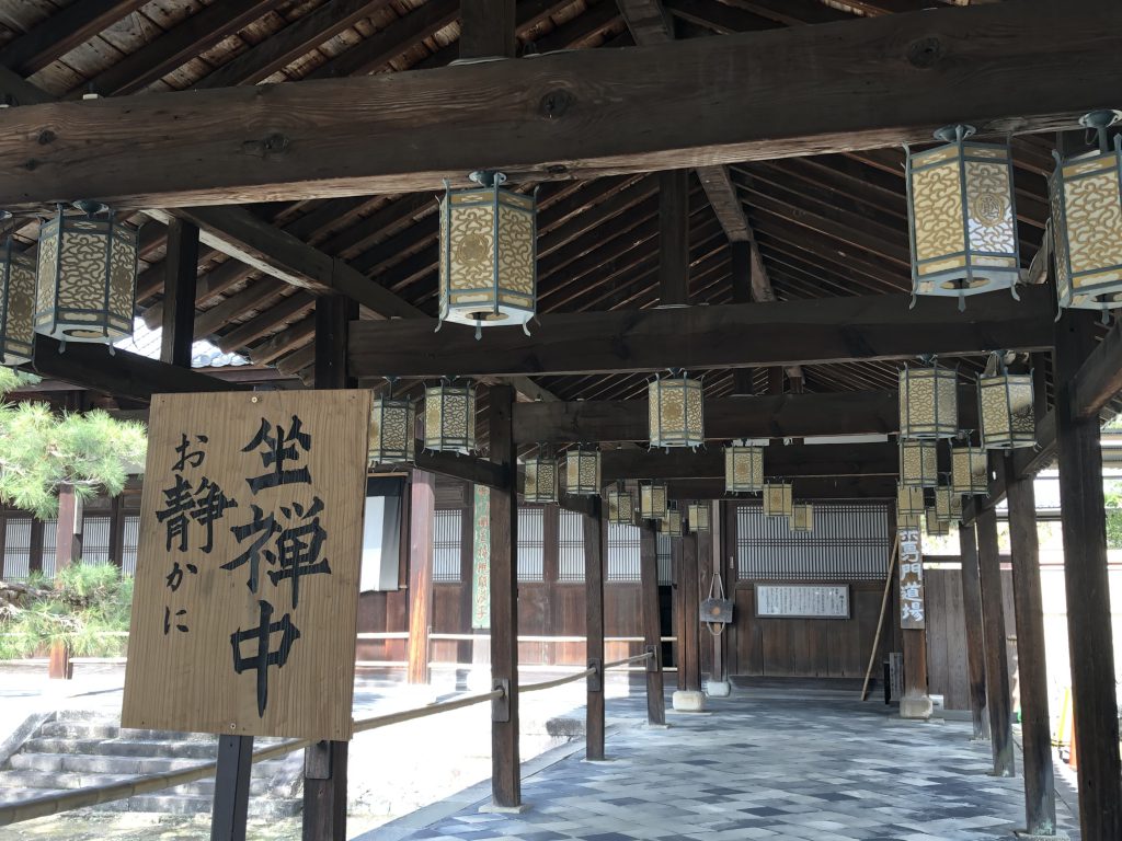 Manpuku-ji