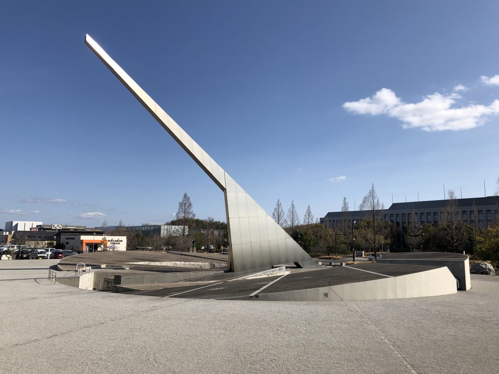 See the world’s largest sundial in Keihanna Science City!