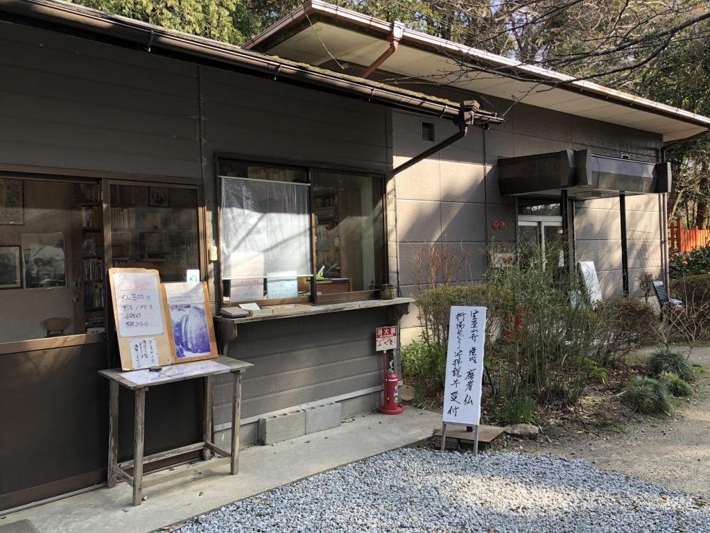 Kasagi-dera Temple