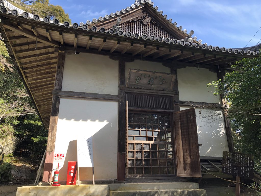 Kasagi-dera Temple