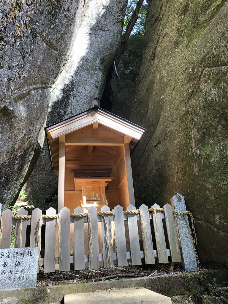 Kasagi-dera Temple