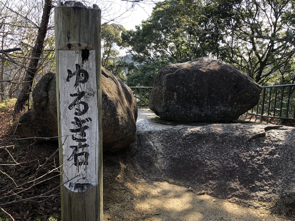 Kasagi-dera Temple
Mt. Kasagi