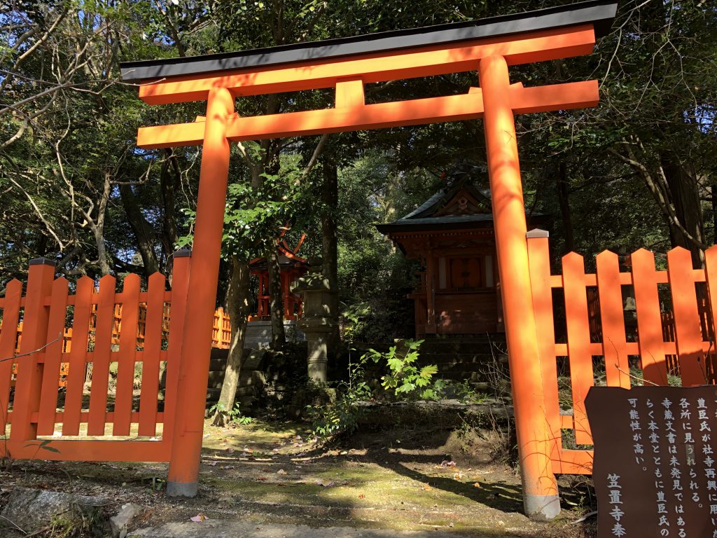 Kasagi-dera Temple
Mt. Kasagi