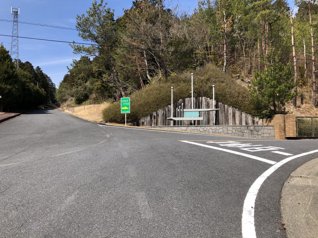 Kasagi-dera Temple